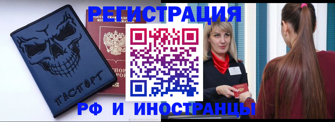 регистрация для дет. сада в Электростали